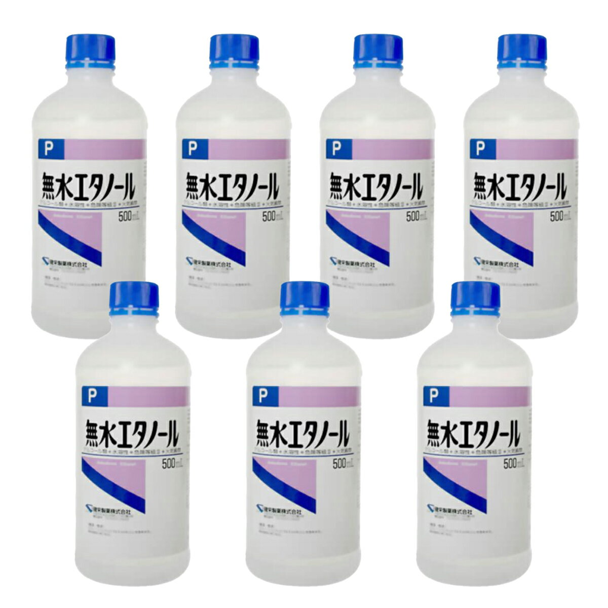 無水エタノールP [500ml]×20本 ベビーワセリン 健栄製薬