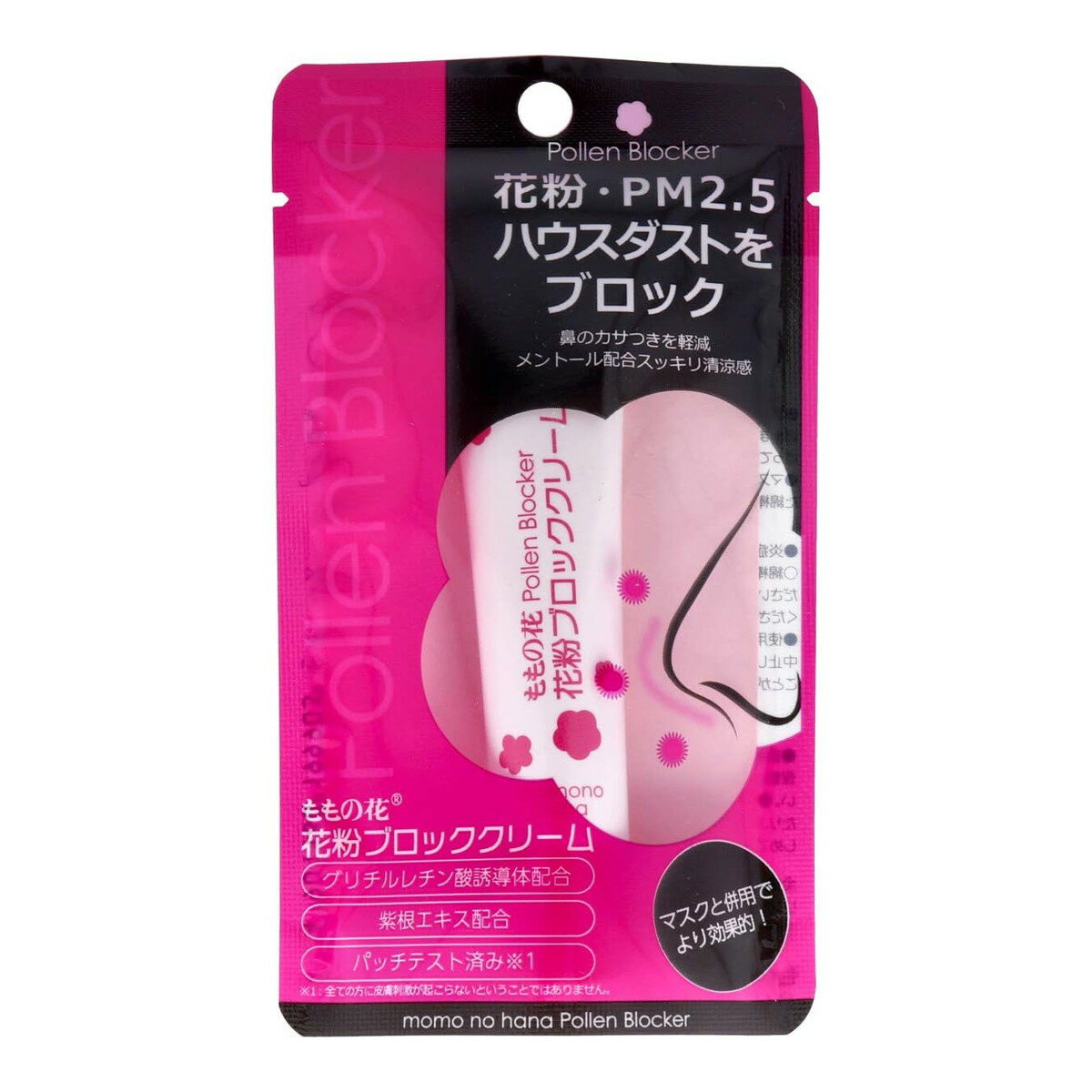 【あわせ買い2999円以上で送料お得】オリヂナル ももの花 花粉 ブロック クリーム 13g 4901180199903