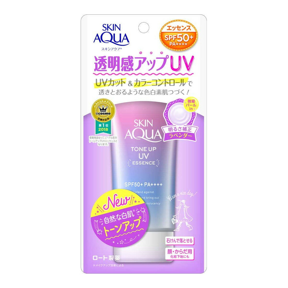 スキンアクア 日焼け止め 【お一人様1個限り特価】ロート製薬 スキンアクア トーンアップ UVエッセンス 日焼け止め 80g ラベンダーカラー（ 4987241157754 ）