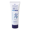 【まとめ買い×9個セット】熊野油脂 麗白 ハトムギ マッサージ洗顔ジェル 150g 【あわせ買い2999円以上で送料お得】|詳細画像