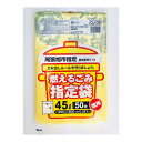 【送料お得・まとめ買い×3個セット】ジャパックス 尾張旭市 指定ごみ袋 可燃用 45L 50枚入 OJ-09