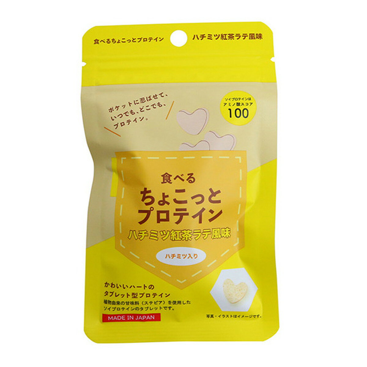 【あわせ買い2999円以上で送料お得】サンタン 食べるちょこっとプロテイン ハチミツ紅茶ラテ風味 30g