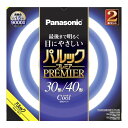 【送料お得・まとめ買い×5個セット】パナソニック Panasonic 蛍光灯丸形 30形+40形 2本入 クール色 パルック プレミア FCL3040ECWHF...