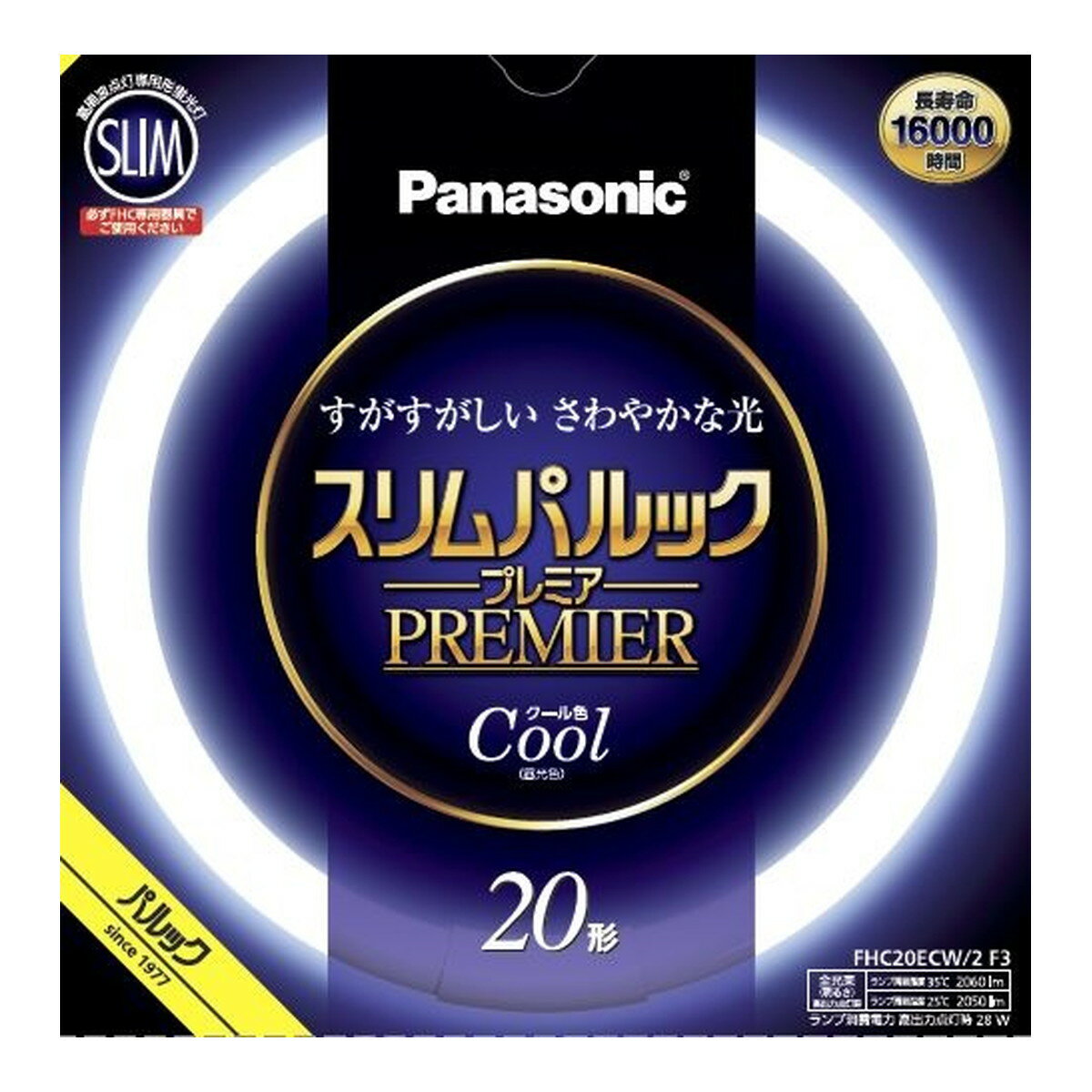 【送料お得・まとめ買い×3個セット】パナソニック 丸形スリム蛍光灯 20形 クール色 スリムパルックプレミア FHC20ECW2F3