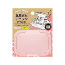【送料お得・まとめ買い×360個セット】ビタットジャパン 抗菌ビタットミニ ミラー付 ライトピンク(3)