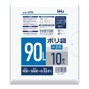 【送料お得・まとめ買い×40個セット】ハウスホールドジャパン UH95 ポリ袋16折 半透明 90L 0.025厚 10枚入(3)