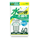 【あわせ買い2999円以上で送料お得】ハウスホールドジャパン KA01 不織布 水切り袋 排水口用 40枚入