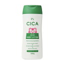 【送料お得・まとめ買い×32個セット】コスメステーション P’S CICA ボディローション 250ml