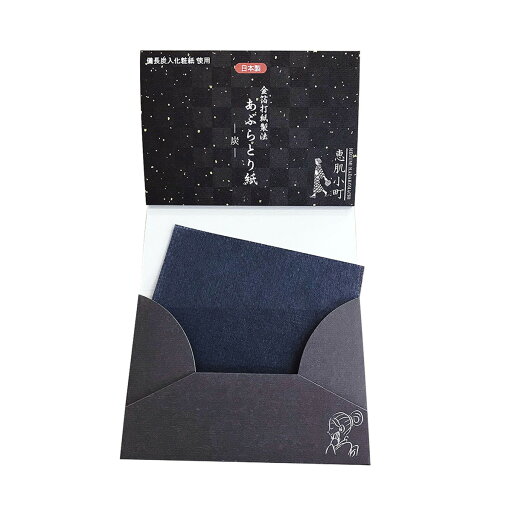 【まとめ買い×7個セット】コスメステーション 恵肌小町 あぶらとり紙 炭 20枚 【あわせ買い2999円以上で送料お得】 【まとめ買い×7個セット】コスメステーション 恵肌小町 あぶらとり紙 炭 20枚 【あわせ買い2999円以上で送料お得】