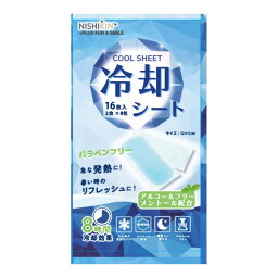 【送料お得・まとめ買い×24個セット】錦尚金 NISHIKIN 冷却シート 16枚入