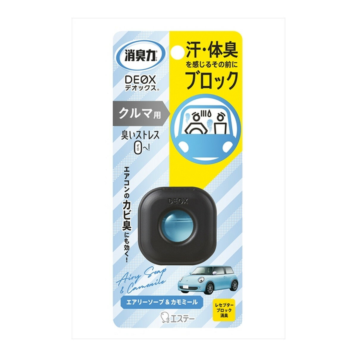 エステー 消臭力 DEOX デオックス クルマ用 本体 エアリーソープ&カモミール 2ml