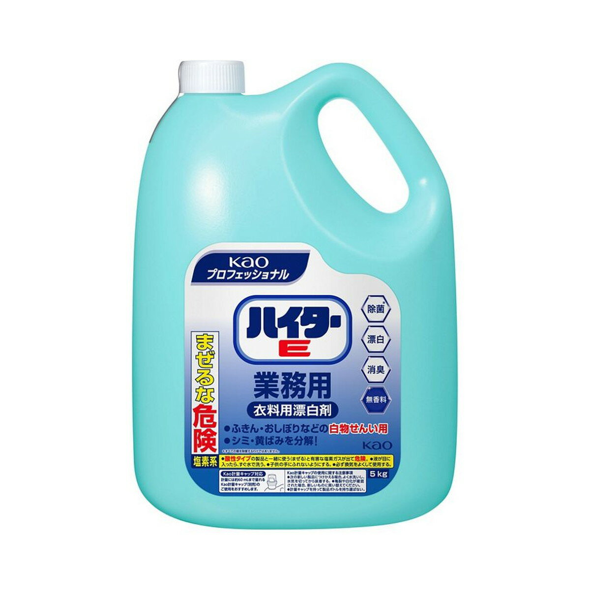 【あわせ買い2999円以上で送料お得】花王プロフェッショナル ハイターE 業務用 5kg 衣料用漂白剤