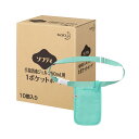 【送料お得・まとめ買い×3個セット】花王プロフェッショナル ソフティ 手指消毒ジェル250ml用 1ポケットポーチ 業務用 10個入