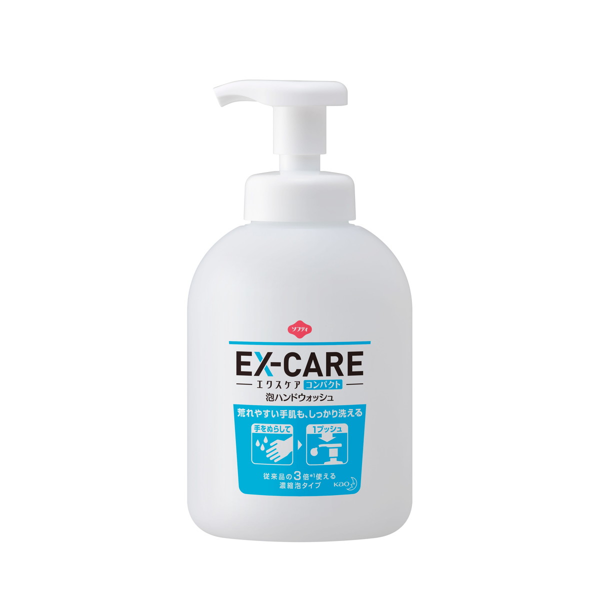 【あわせ買い2999円以上で送料お得】花王プロフェッショナル ソフティ EX‐CARE エクスケア コンパクト 泡ハンドウォッシュ 業務用 500ml