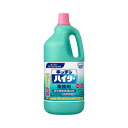 【まとめ買い×4個セット】花王プロフェッショナル Kao キッチンハイター 業務用 2.7kg 厨房用除菌漂白剤 【あわせ買い2999円以上で送料お得】(3)