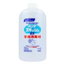 【あわせ買い2999円以上で送料お得】花王プロフェッショナル 業務用 ハンドスキッシュ EX 手指消毒剤 つけかえ用 800mL(4)