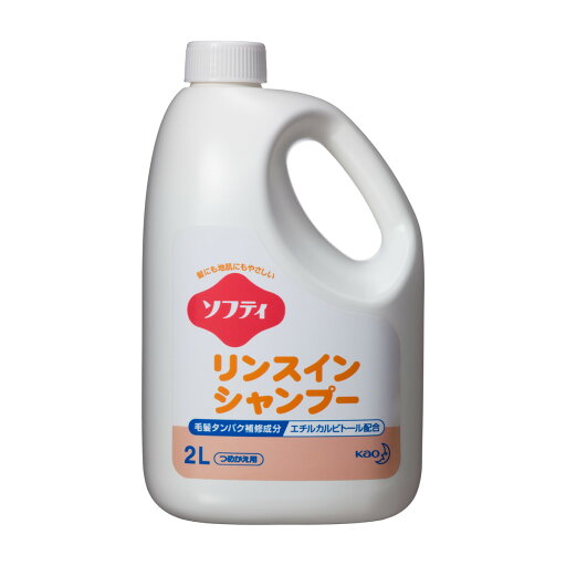 【あわせ買い2999円以上で送料お得】花王プロフェッショナル ソフティ リンスインシャンプー 業務用 2L つめかえ用 【あわせ買い2999円以上で送料お得】花王プロフェッショナル ソフティ リンスインシャンプー 業務用 2L つめかえ用