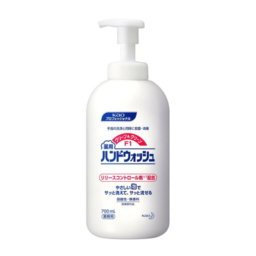 【まとめ買い×3個セット】花王プロフェッショナル Kao クリーン&クリーンF1 薬用 ハンドウォッシュ 業務用 700ML 本体 【あわせ買い2999円以上で送料お得】 【まとめ買い×3個セット】花王プロフェッショナル Kao クリーン&クリーンF1 薬用 ハンドウォッシュ 業務用 700ML 本体 【あわせ買い2999円以上で送料お得】