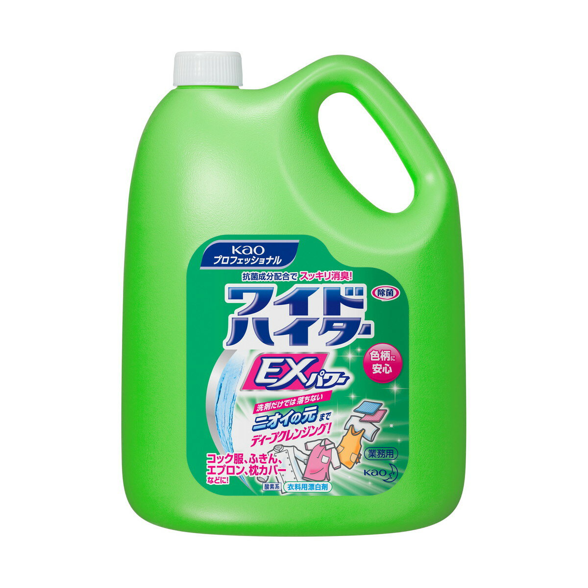 楽天ホームライフ【送料お得・まとめ買い×2個セット】花王プロフェッショナル ワイドハイター EXパワー 業務用 4.5L 厨房用衣料漂白剤