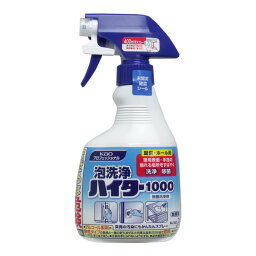 【送料お得・まとめ買い×9個セット】花王プロフェッショナル 業務用 泡洗浄ハイター1000 厨房 ホール用除菌洗浄剤 400mL