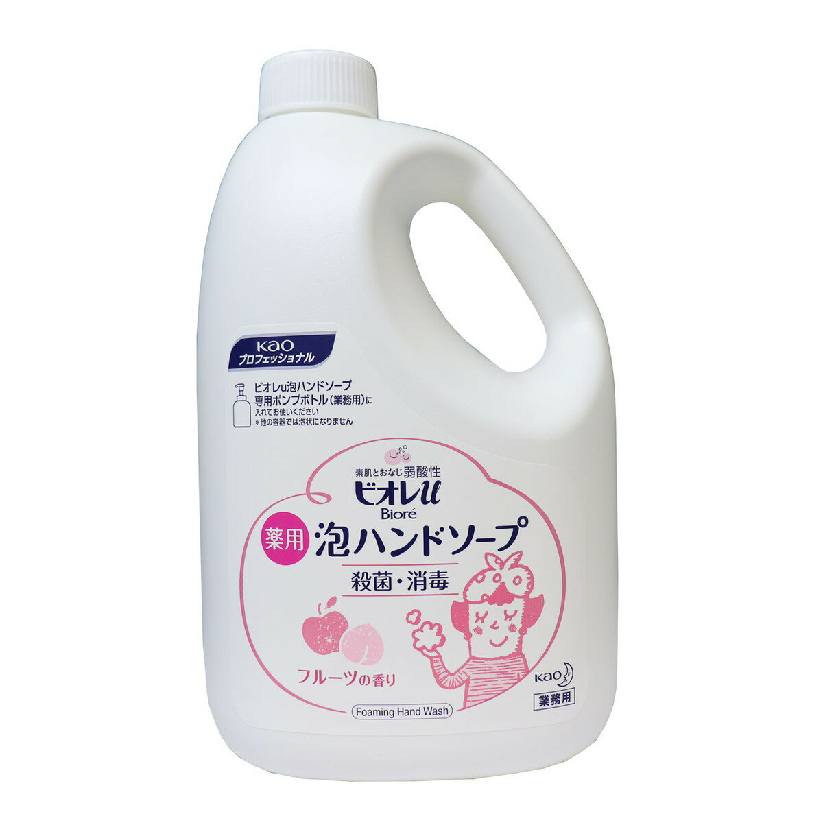 【あわせ買い2999円以上で送料お得】花王プロフェッショナル 業務用 ビオレU 泡ハンドソープ フルーツの香り 2L