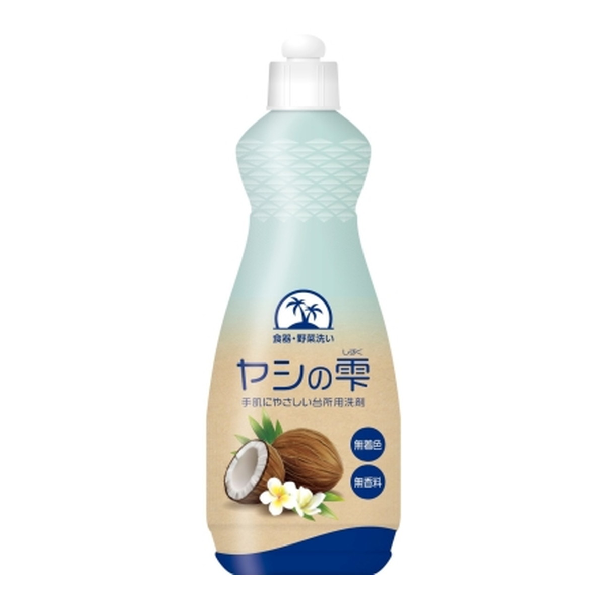 【あわせ買い2999円以上で送料お得】カネヨ石鹸 ヤシの雫 無香料 本体 600ml