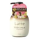 【あわせ買い2999円以上で送料お得】クラシエ マー&ミー トリートメント ボディミルク 本体 310g