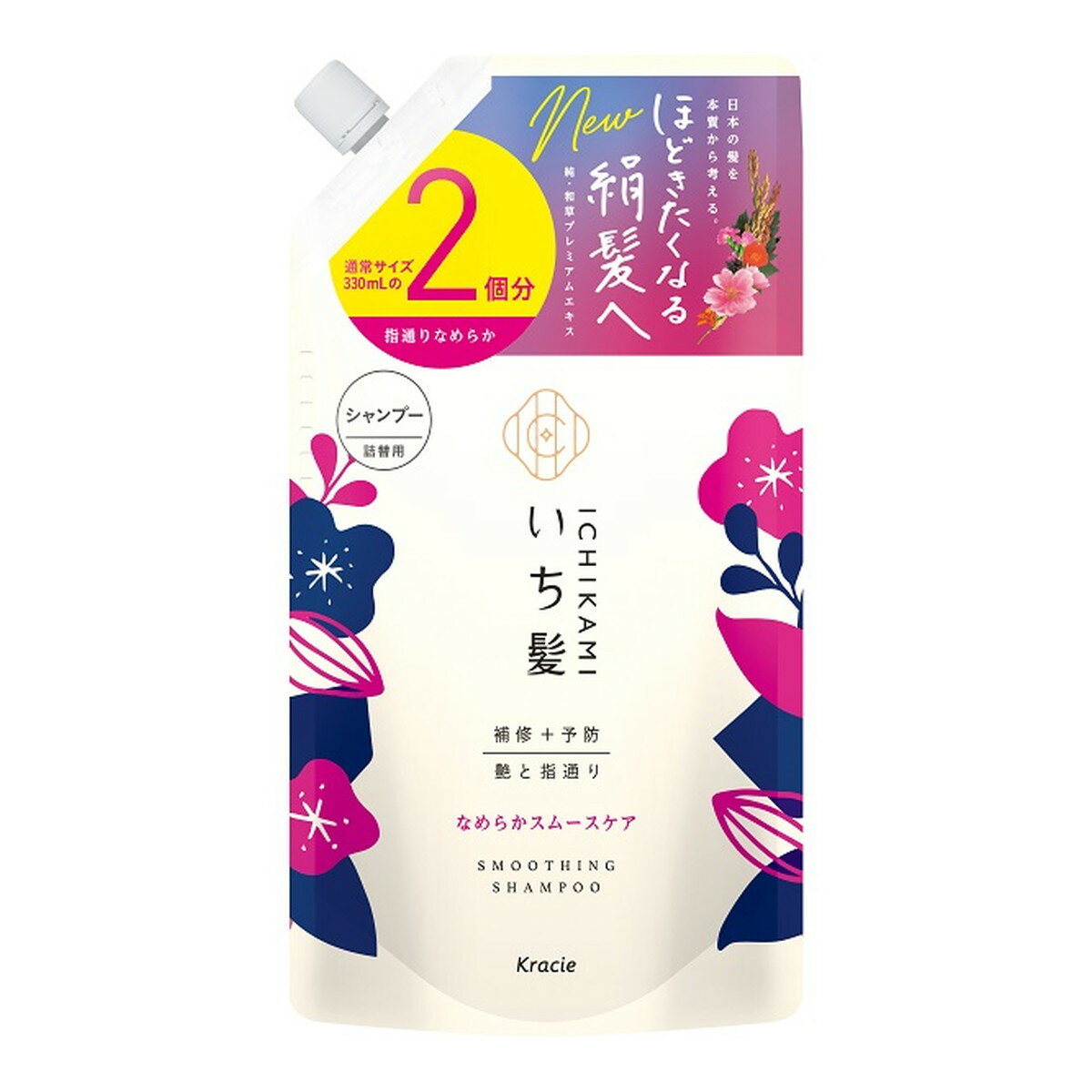 【送料お得・まとめ買い×12個セット】クラシエ いち髪 なめらか スムースケア シャンプー 詰替用 2回分 660ml