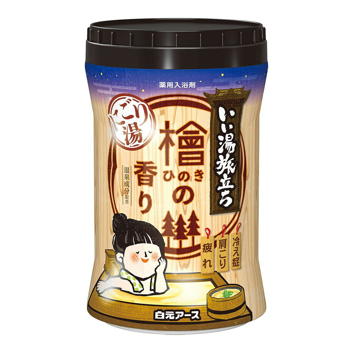 【あわせ買い2999円以上で送料お得】白元アース いい湯旅立ち ボトル にごり湯 ひのきの香り 薬用入浴剤 660g