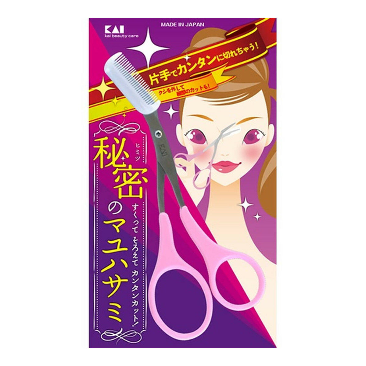 【あわせ買い2999円以上で送料お得】貝印 KQ3032 クシ付き マユハサミ ピンク