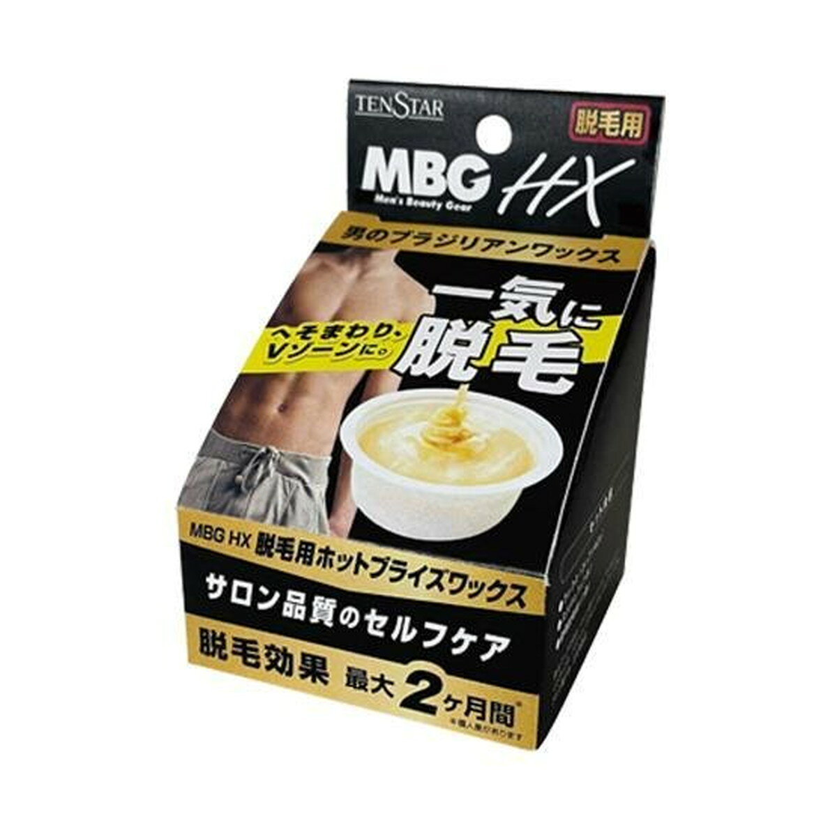 【あわせ買い2999円以上で送料お得】三宝 テンスター MBG HX 脱毛用ホットブライズワックス 40g