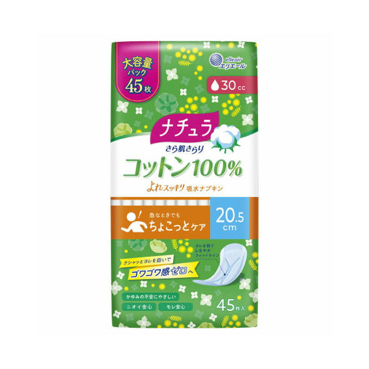 商品名：大王製紙 ナチュラ さら肌さらり コットン100% よれスッキリ 吸水ナプキン 20.5cm 30cc 大容量 45枚入内容量：45枚JANコード：4902011890464発売元、製造元、輸入元又は販売元：大王製紙株式会社原産国：日本商品番号：101-30644商品説明●ズレ・ヨレ防止機能で体の動きに合わせて理想のカタチをキープ。　 ズレ安心、ヨレ安心。●スピード吸収で一気に出た水分も素早く吸収。モレ安心。 ※当社測定方法による●表面シートにコットン100％を使用。かゆみの不安にやさしい。●緑茶成分配合。アンモニア臭と汗臭をダブル消臭。ニオイ安心。●全面通気性バックシートでムレ軽減。広告文責：アットライフ株式会社TEL 050-3196-1510 ※商品パッケージは変更の場合あり。メーカー欠品または完売の際、キャンセルをお願いすることがあります。ご了承ください。