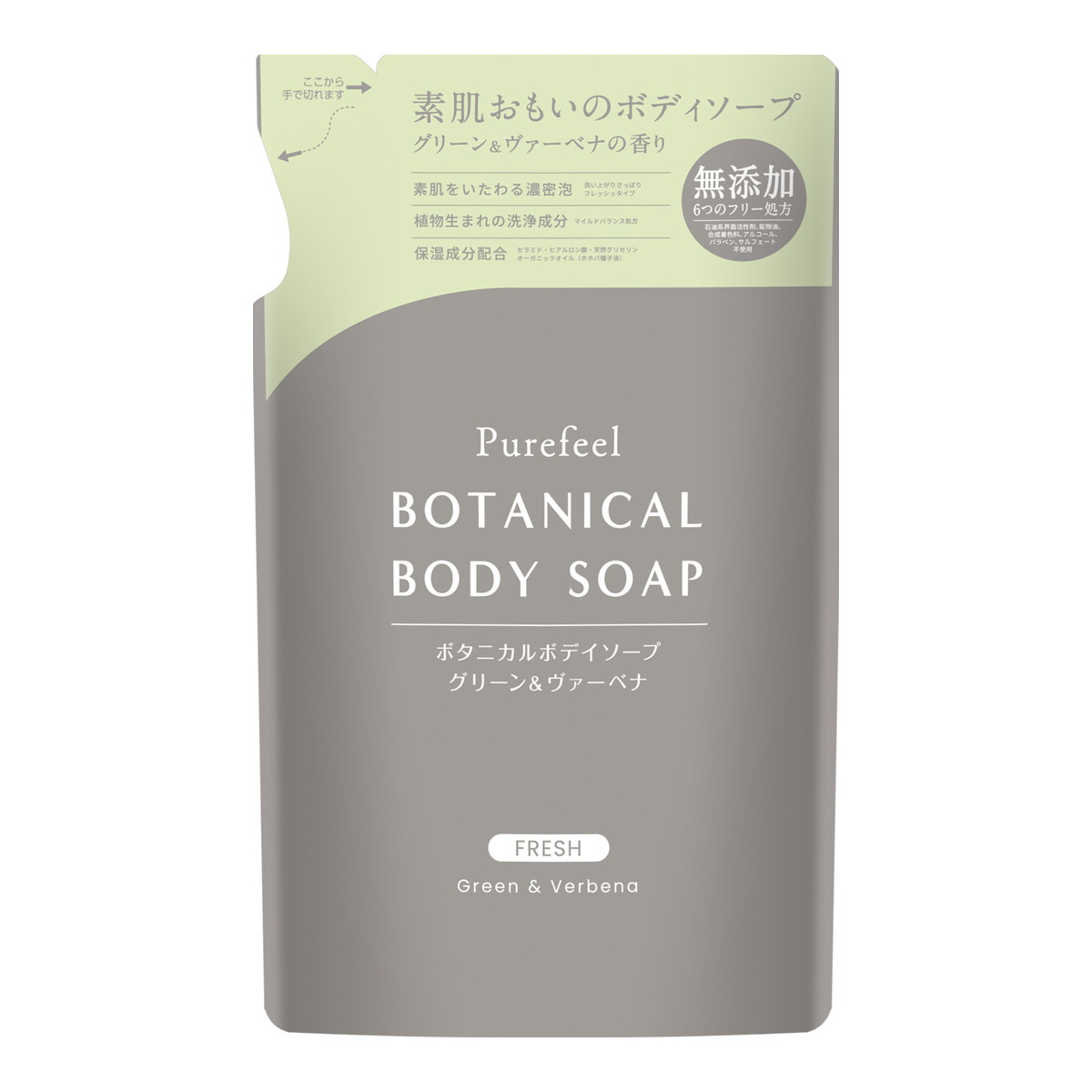 第一石鹸 ピュアフィール ボタニカル ボディソープ グリーン&ヴァーベナ 詰替用 380ml 