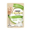 【送料お得・まとめ買い×48個セット】ネスレ モンプチ プチリュクスパウチ ナチュラル 成猫 まぐろのしらす添え 30g