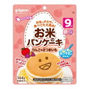 【送料お得・まとめ買い×9個セット】ピジョン お米のパンケーキ りんご&さつまいも 144g