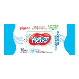 【送料お得・まとめ買い×13個セット】ピジョン トイレに流せる おしりナップ ふんわり厚手 72枚入