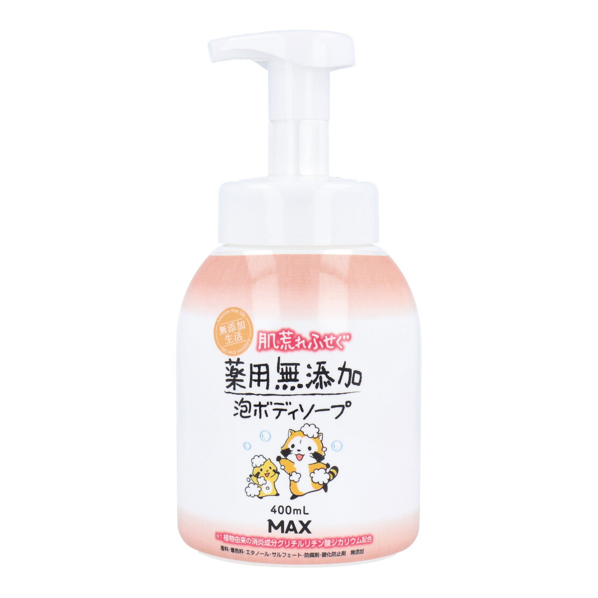 【送料お得・まとめ買い×15個セット】マックス 肌荒れふせぐ 薬用 無添加 泡ボディソープ 本体 400mL