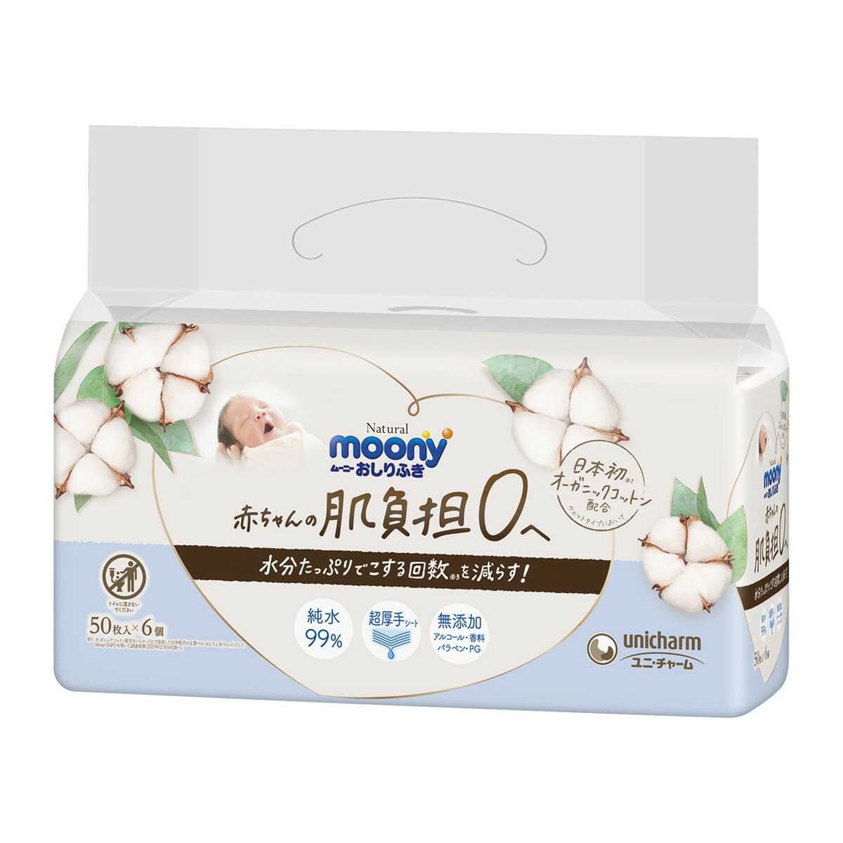 【送料込・まとめ買い×4個セット】ユニチャーム ナチュラルムーニー おしりふき 50枚入×6個