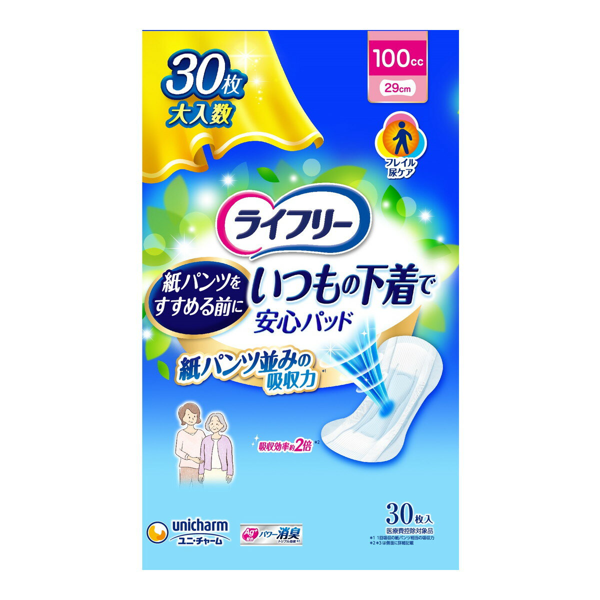 【あわせ買い2999円以上で送料お得】ユニ・チャーム ライフリー いつもの下着で安心パッド 100cc 30枚入 2