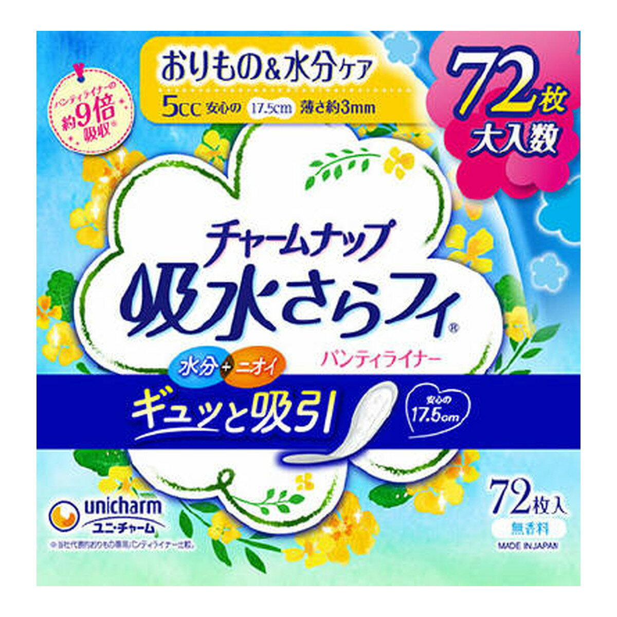 【送料お得・まとめ買い×7個セット】ユニ・チャーム チャームナップ 吸水さらフィ 微量用 72枚入