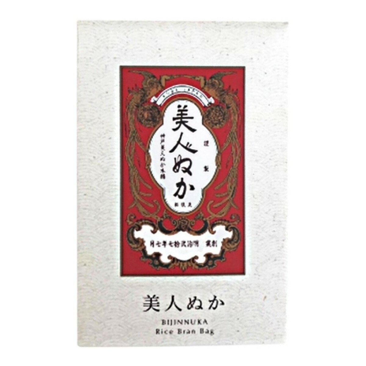 【送料お得・まとめ買い 7個セット】リアル 純米 美人ぬか 50g 米ぬか袋