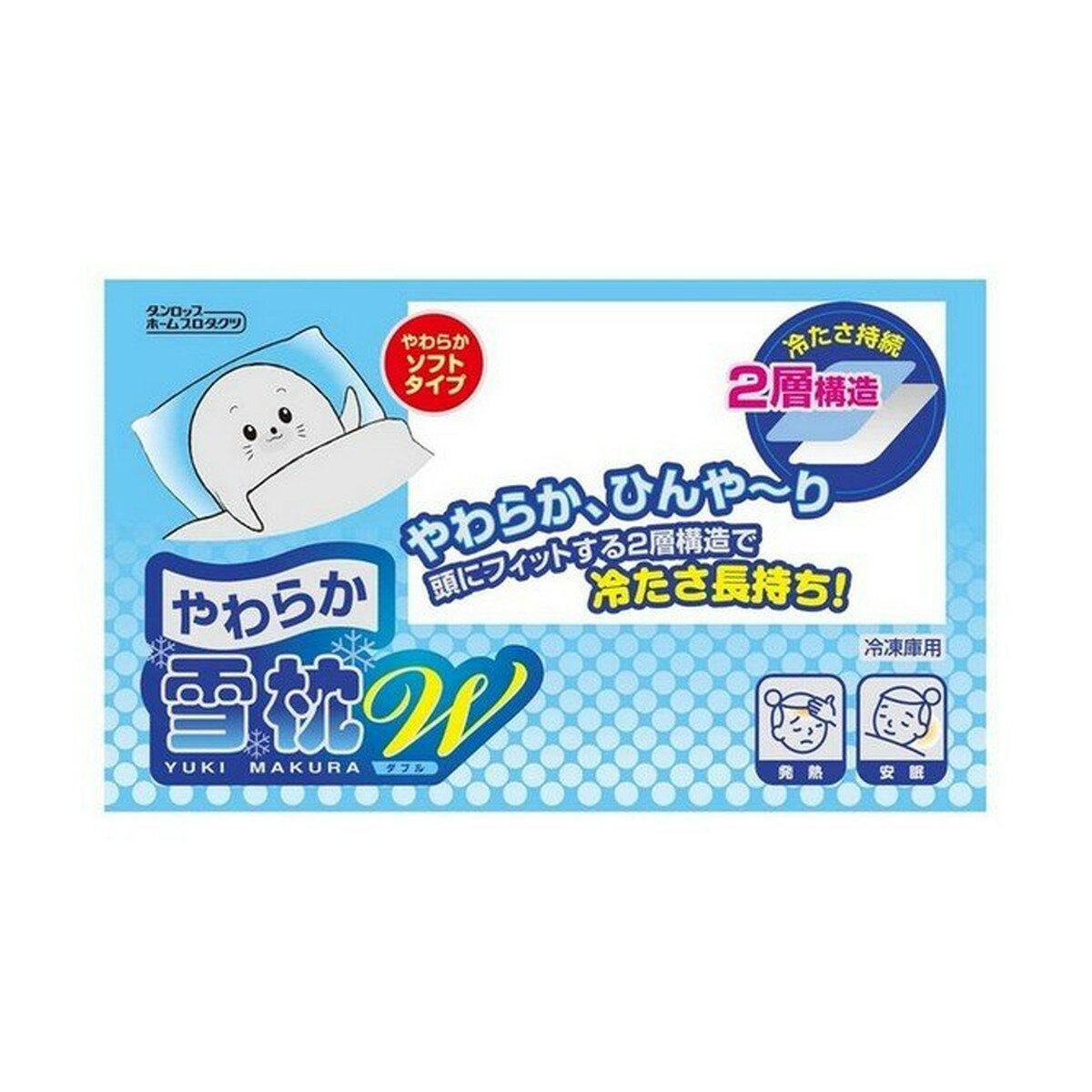 【送料お得・まとめ買い×9個セット】ダンロップ やわらか雪枕W ダブル
