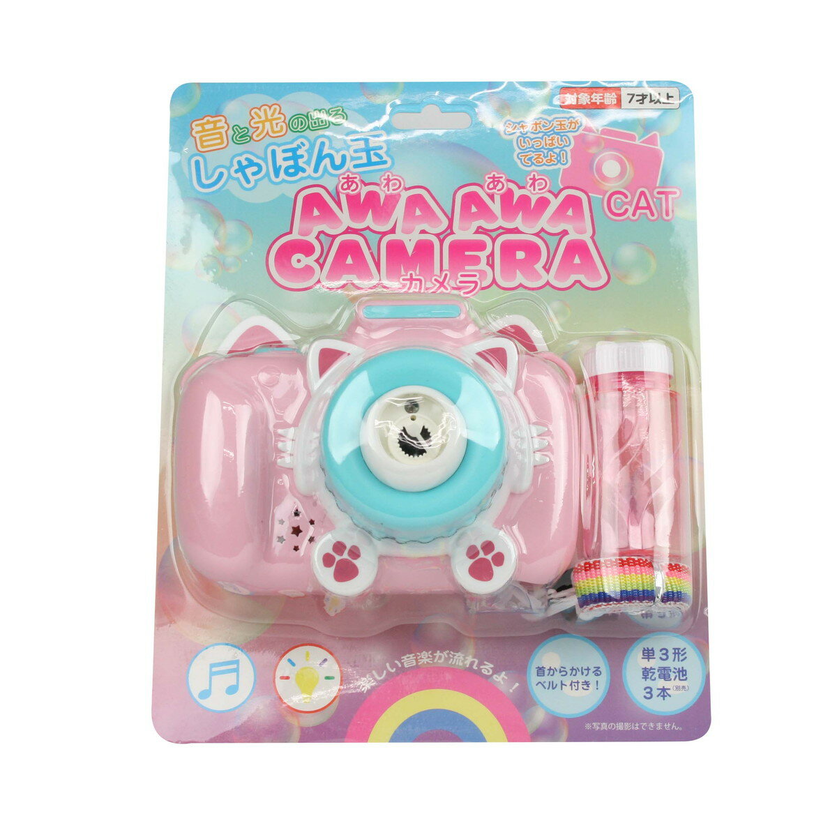 【送料お得・まとめ買い×11個セット】富士 あわあわカメラ ネコ シャボン玉