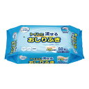 【送料お得・まとめ買い×9個セット】カミ商事 エルモア いちばん トイレに流せるおしりふき 50枚入