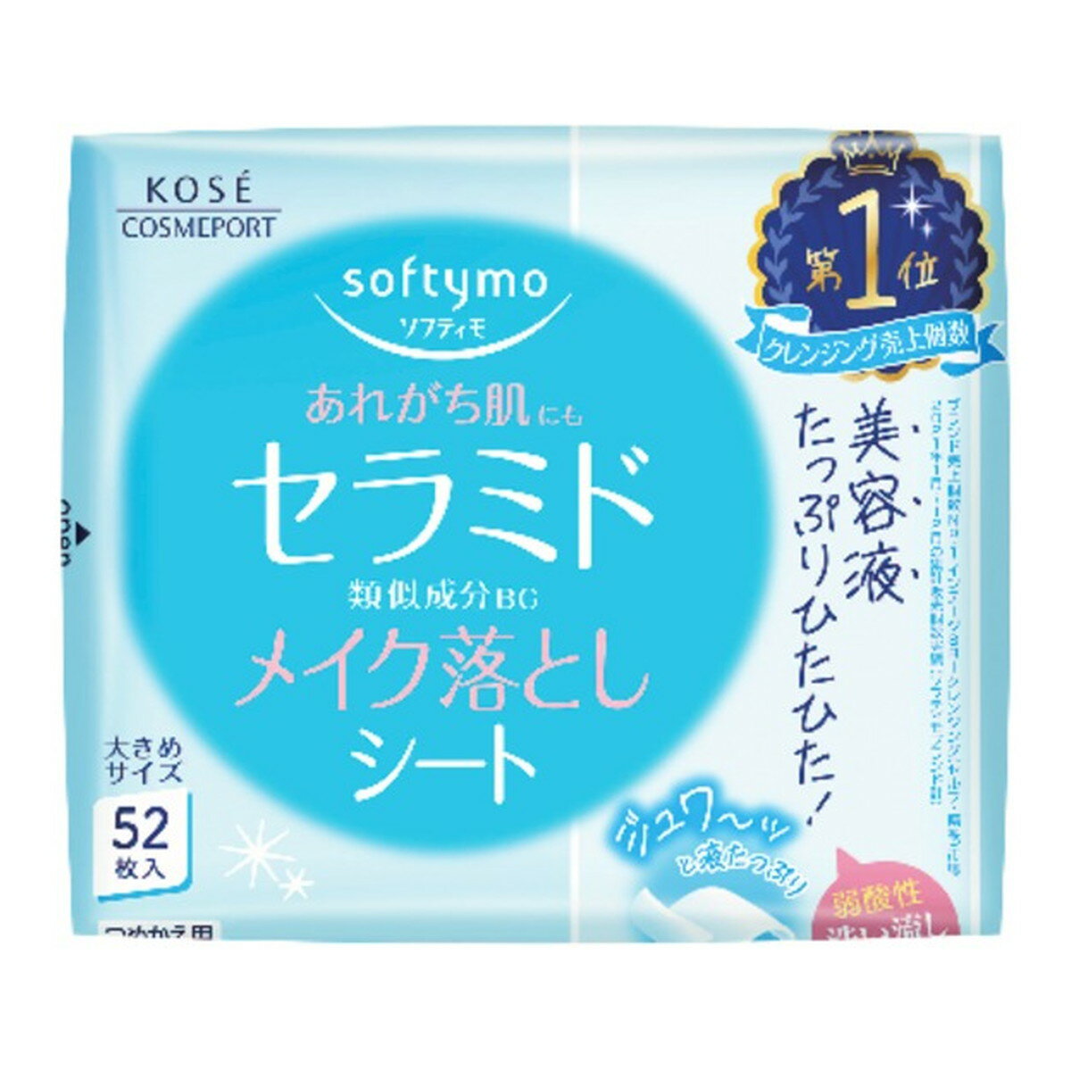 商品名：コーセーコスメポート ソフティモ メイク落としシート セラミド つめかえ用 52枚入内容量：52枚JANコード：4971710539745発売元、製造元、輸入元又は販売元：コーセーコスメポート株式会社原産国：日本区分：化粧品商品番号：101-4971710539745商品説明美容液たっぷりひたひた！メイクを浮かせてスルッと落とすメイク落としシート。広告文責：アットライフ株式会社TEL 050-3196-1510 ※商品パッケージは変更の場合あり。メーカー欠品または完売の際、キャンセルをお願いすることがあります。ご了承ください。