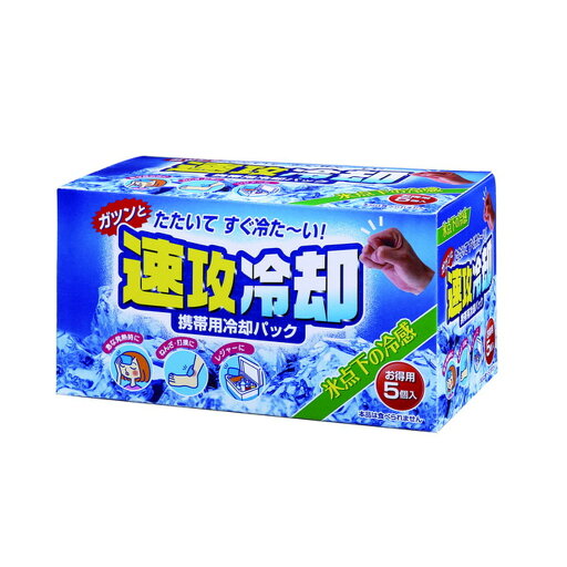 【送料お得・まとめ買い×9個セット】紀陽除虫菊 速攻冷却 5個入 【送料お得・まとめ買い×9個セット】紀陽除虫菊 速攻冷却 5個入