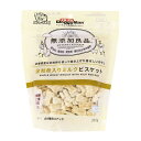 【まとめ買い×7個セット】ドギーマン 無添加良品 全粒粉入りミルクビスケット 300g 【あわせ買い2999円以上で送料お得】