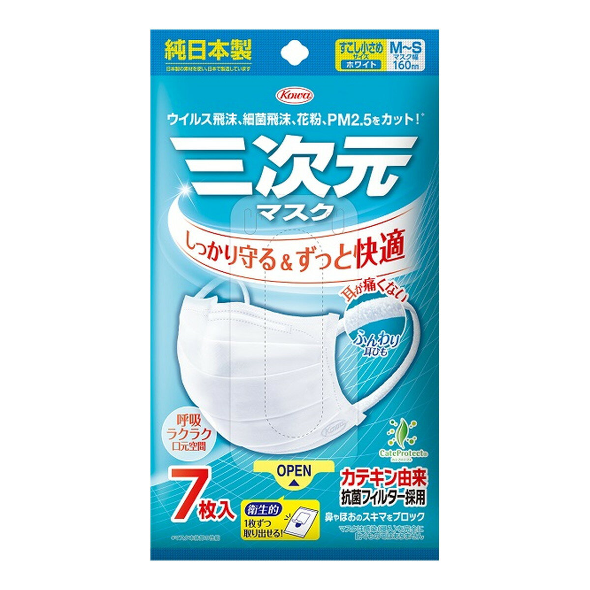 楽天ホームライフ【送料お得・まとめ買い×160個セット】興和 三次元 マスク すこし小さめ MS サイズ ホワイト 7枚入