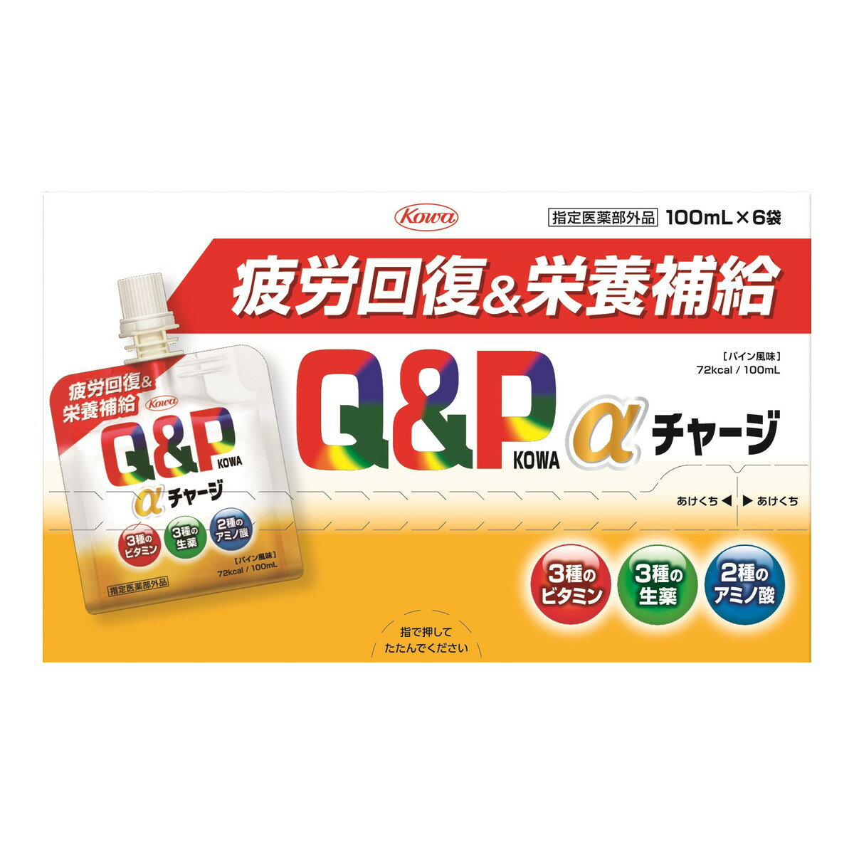 商品名：興和 キューピーコーワαチャージ 100ml×6袋内容量：100ml×6袋JANコード：4987067807000発売元、製造元、輸入元又は販売元：興和株式会社原産国：日本区分：指定医薬部外品商品番号：101-72601商品説明トリプル滋養強壮生薬＋ビタミン配合。疲労の回復＆栄養補給！疲れに効くゼリー状ドリンク疲労回復&栄養補給のWアプローチ！・3種の滋養強壮生薬・3種のビタミンB類・2種のアミノ酸を配合しており、疲労回復と栄養補給のどちらにもおすすめです。忙しい時の栄養補給に！ゼリー状ドリンク(内用液剤)なので、忙しい朝や仕事の合間の移動時間などでも、手軽に栄養補給できます。ストックに便利な6袋入りも自宅やオフィスでのストックには、6袋入りがおすすめです。効能・効果・疲労の回復・予防・体力、身体抵抗力又は集中力の維持・改善・虚弱体質（加齢による身体虚弱を含む。）に伴う身体不調の改善・予防・日常生活における栄養不良に伴う身体不調の改善・予防：疲れやすい・疲れが残る・体力がない・身体が重い・身体がだるい、肩・首・腰又は膝の不調、冷えやすい・血行が悪い、肌の不調（肌荒れ、肌の乾燥）、二日酔いに伴う食欲の低下・だるさ・病中病後の体力低下時、発熱を伴う消耗性疾患時、食欲不振時、妊娠授乳期又は産前産後等の栄養補給用法・用量成人（15歳以上）1回1袋、1日1回服用してください。広告文責：アットライフ株式会社TEL 050-3196-1510 ※商品パッケージは変更の場合あり。メーカー欠品または完売の際、キャンセルをお願いすることがあります。ご了承ください。