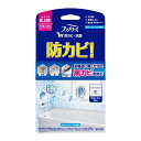 【送料お得・まとめ買い×9個セット】P&G ファブリーズ お風呂用 防カビ剤 フローラルの香り 7ml